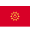 Кыргызстан