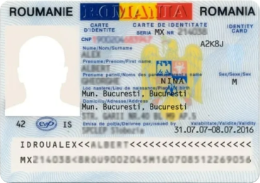 Национальный паспорт