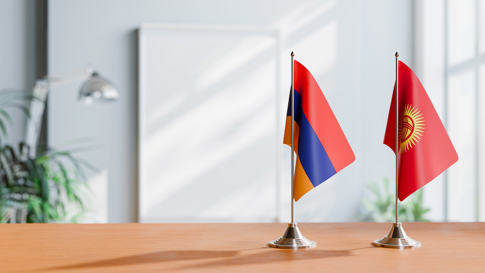Армения или Киргизия