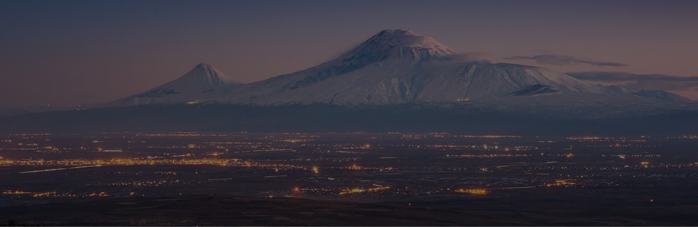 Город в Армении