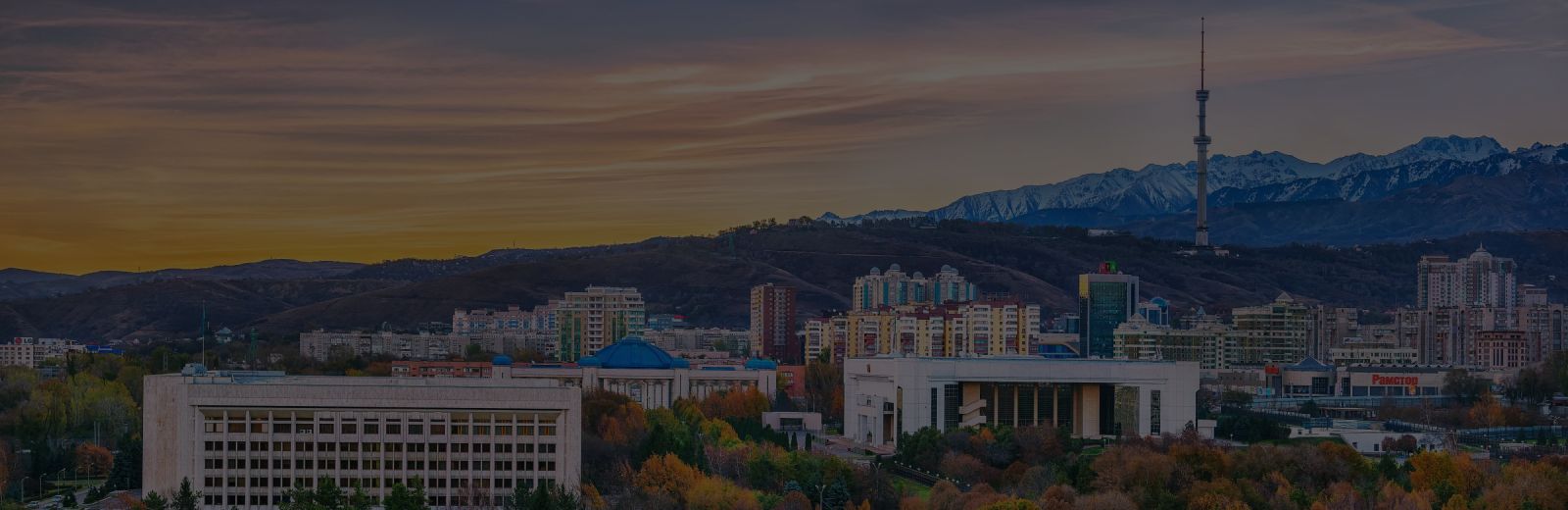 Красивый город для жизни