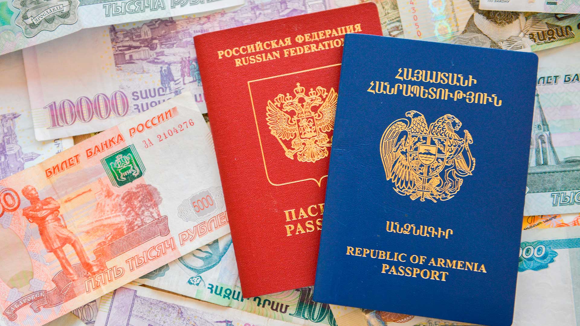 Как получить гражданство Армении в 2024 году: оформление армянского  паспорта для россиян