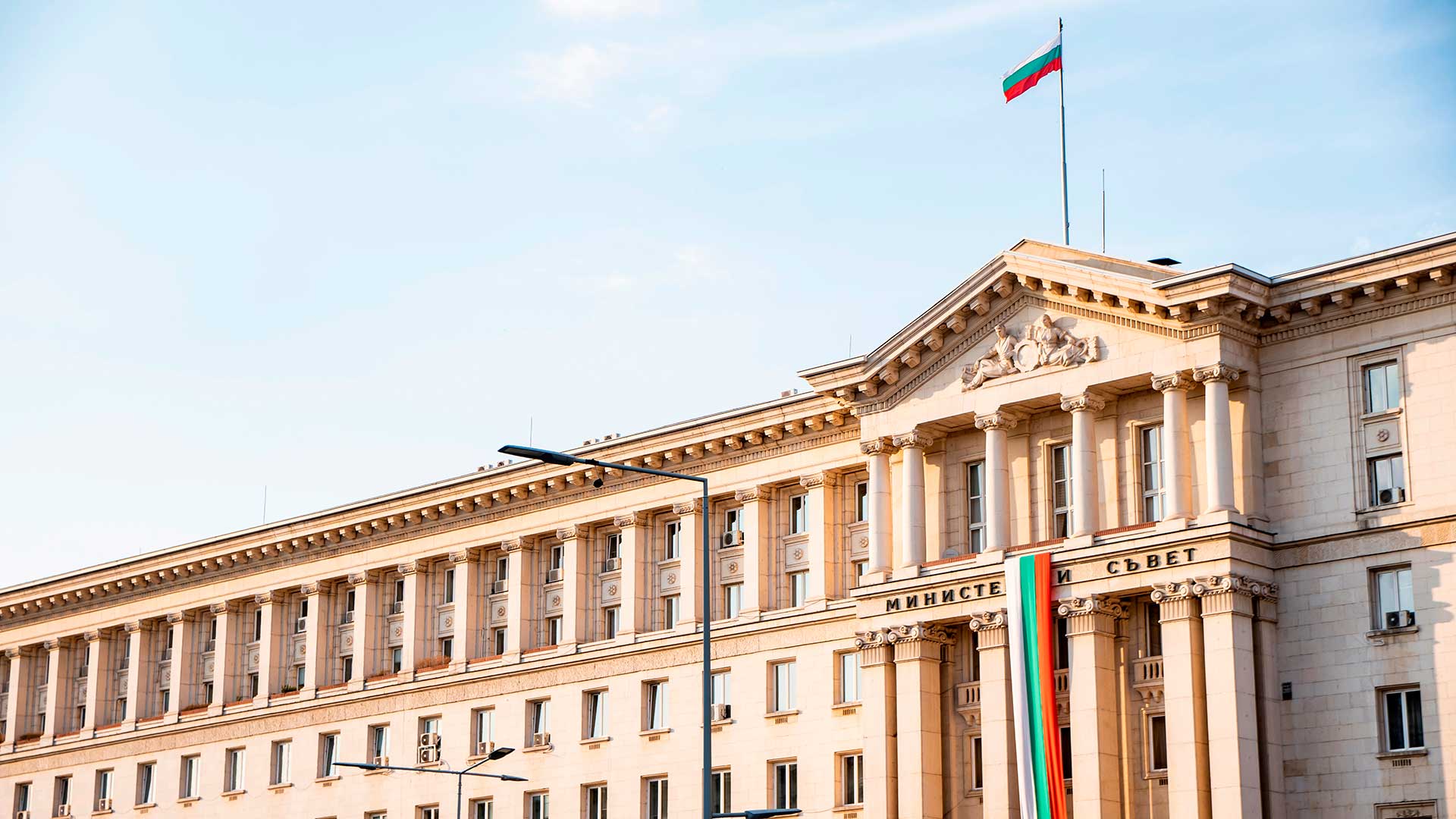 Здание Парламента в Болгарии, гражданство которой можно получить за инвестиции
