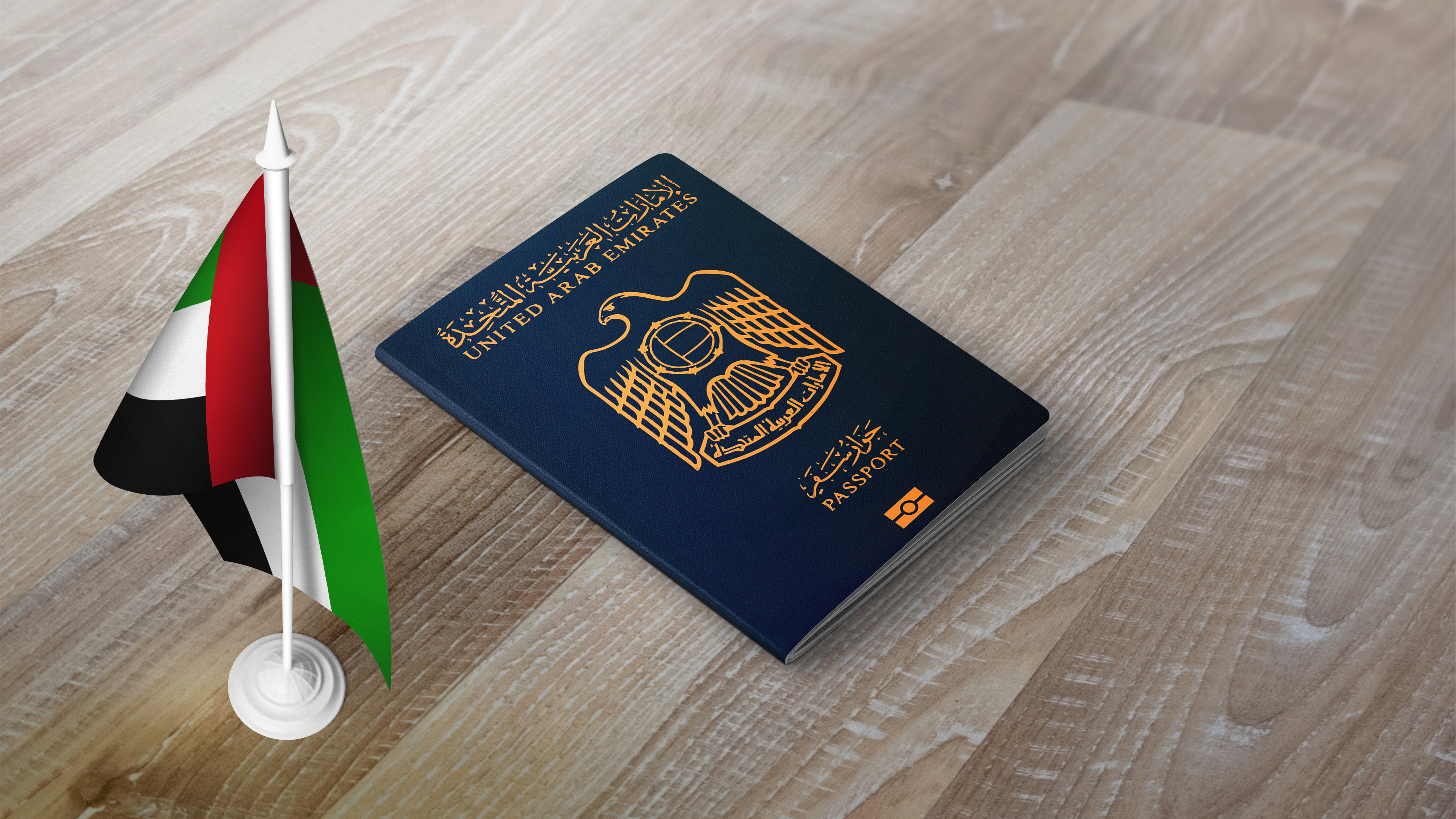 Паспорт ОАЭ, который можно получить через инвестиции