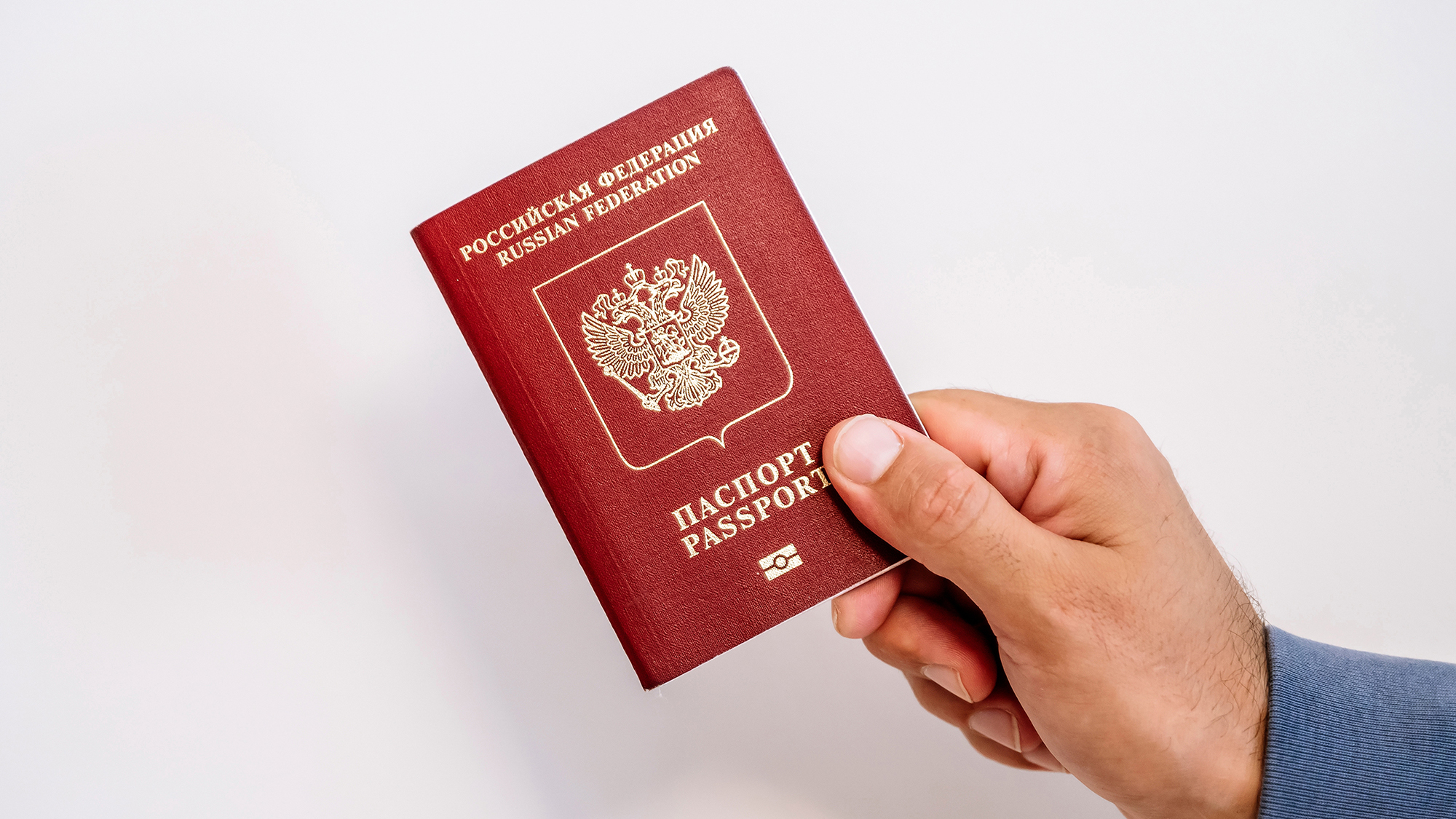 Отказ от гражданства РФ
