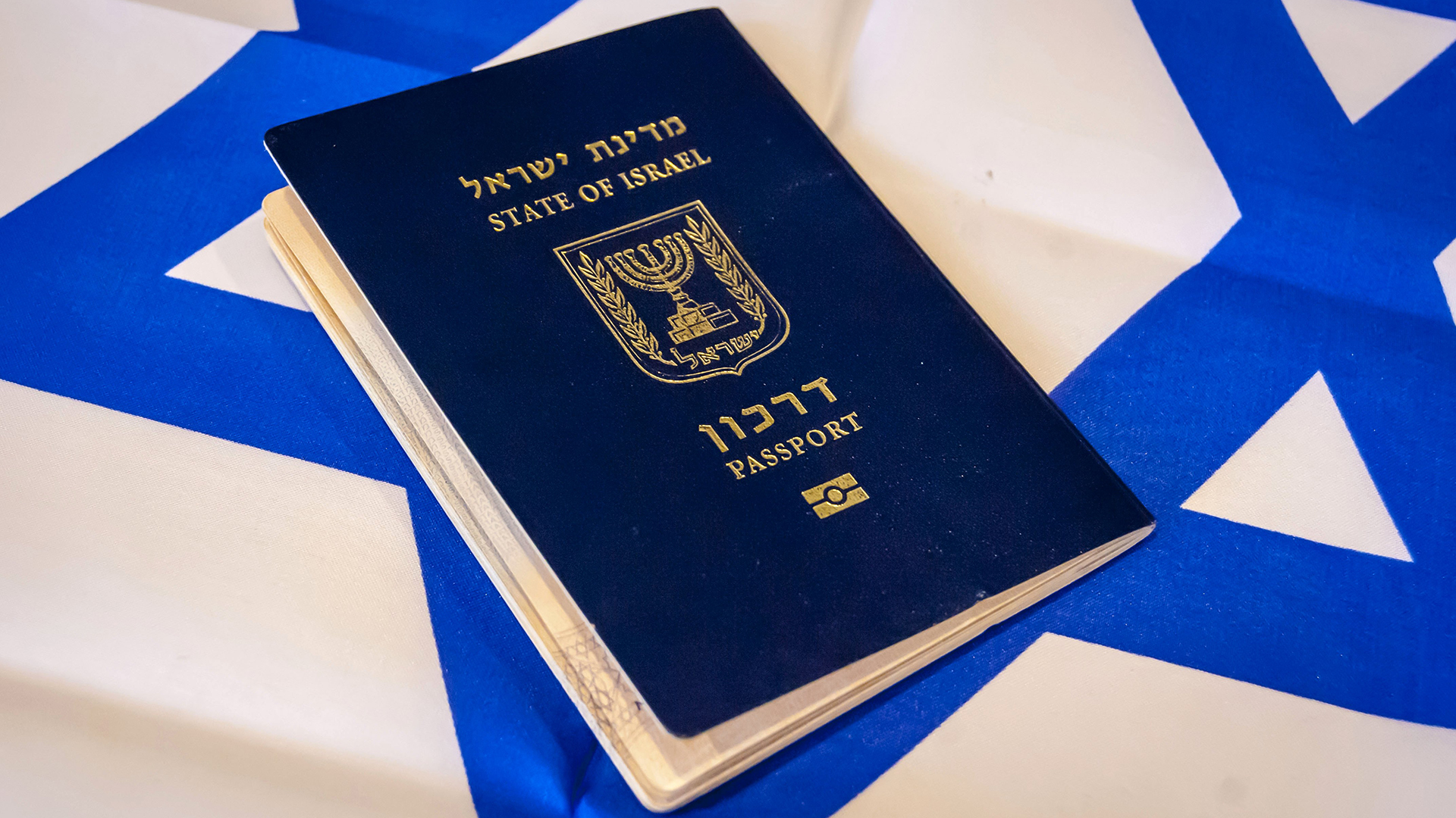 Как получить Даркон Израиля