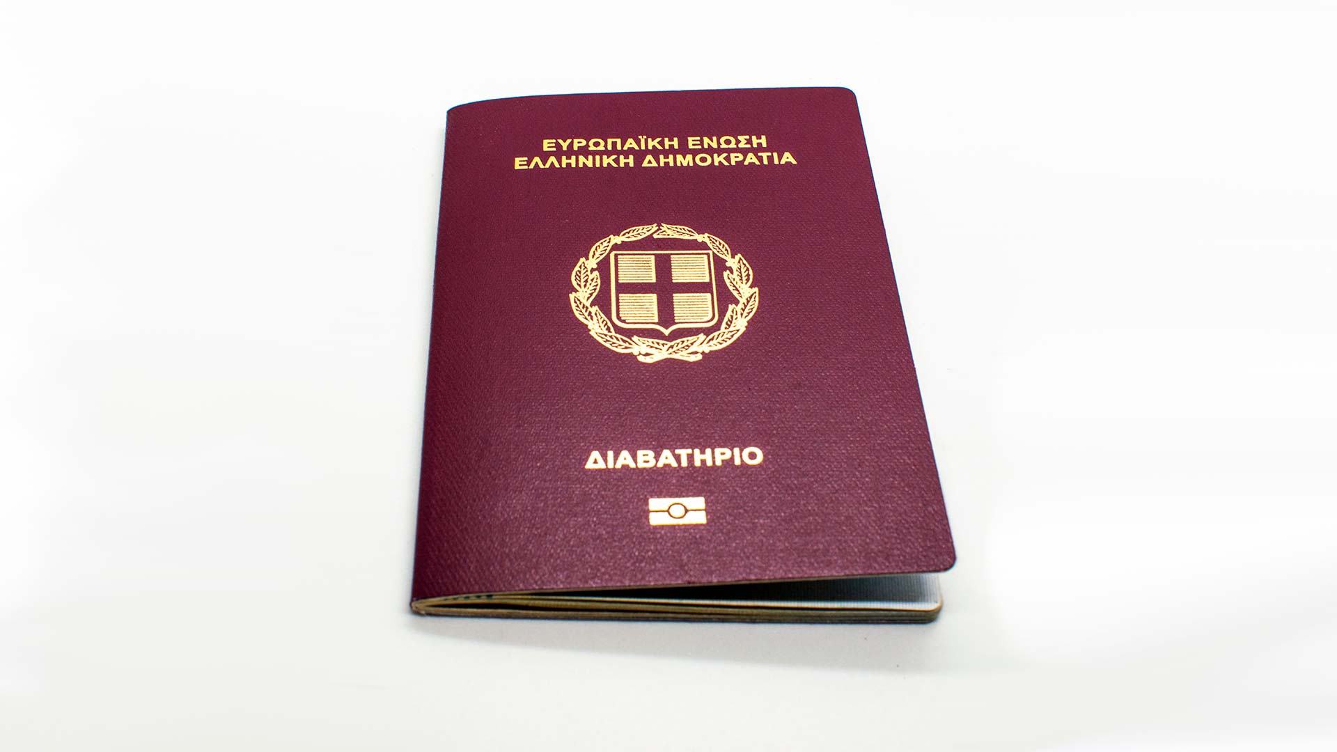 Как получить гражданство Греции разными способами