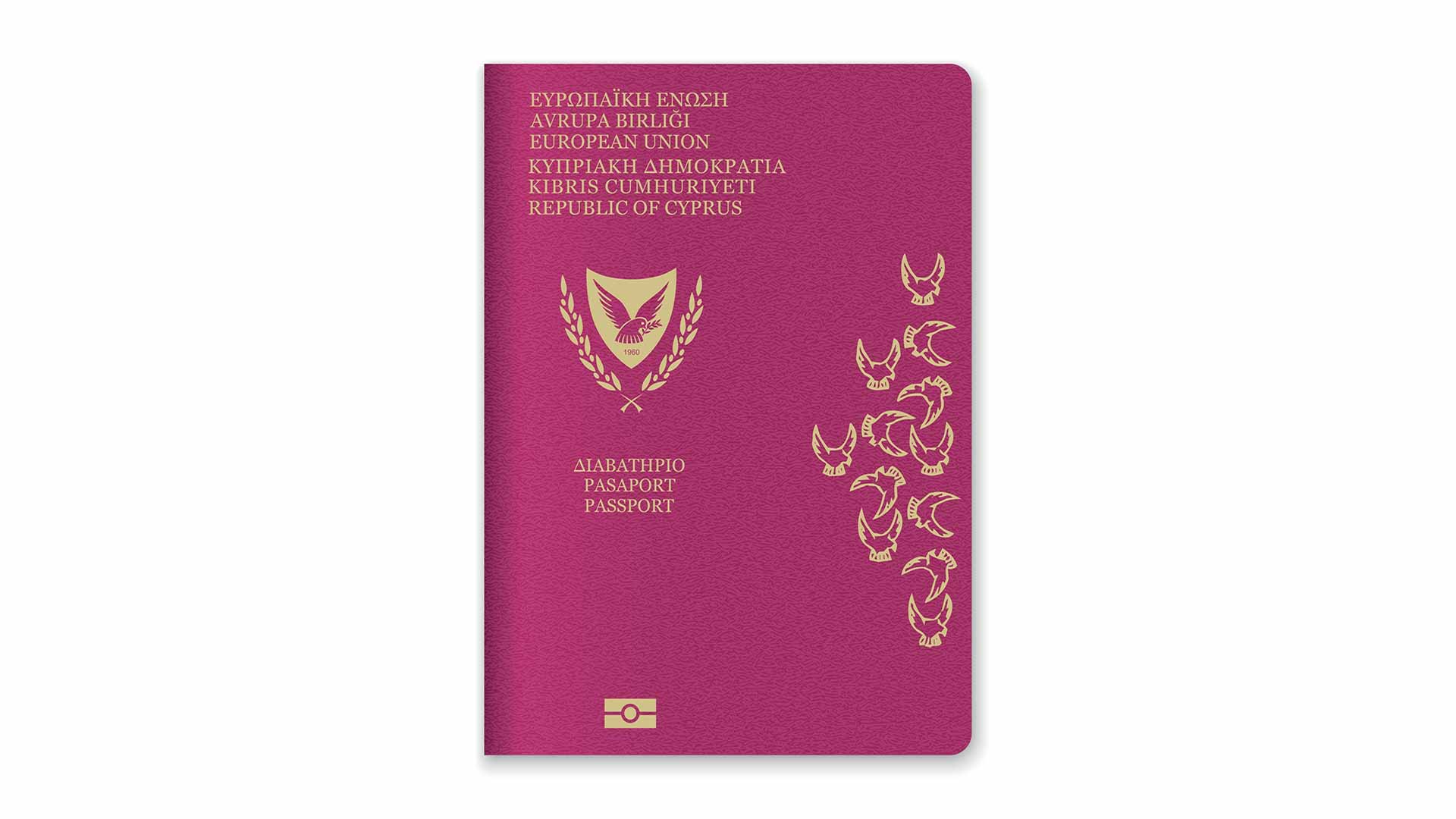 Условия получения кипрского паспорта