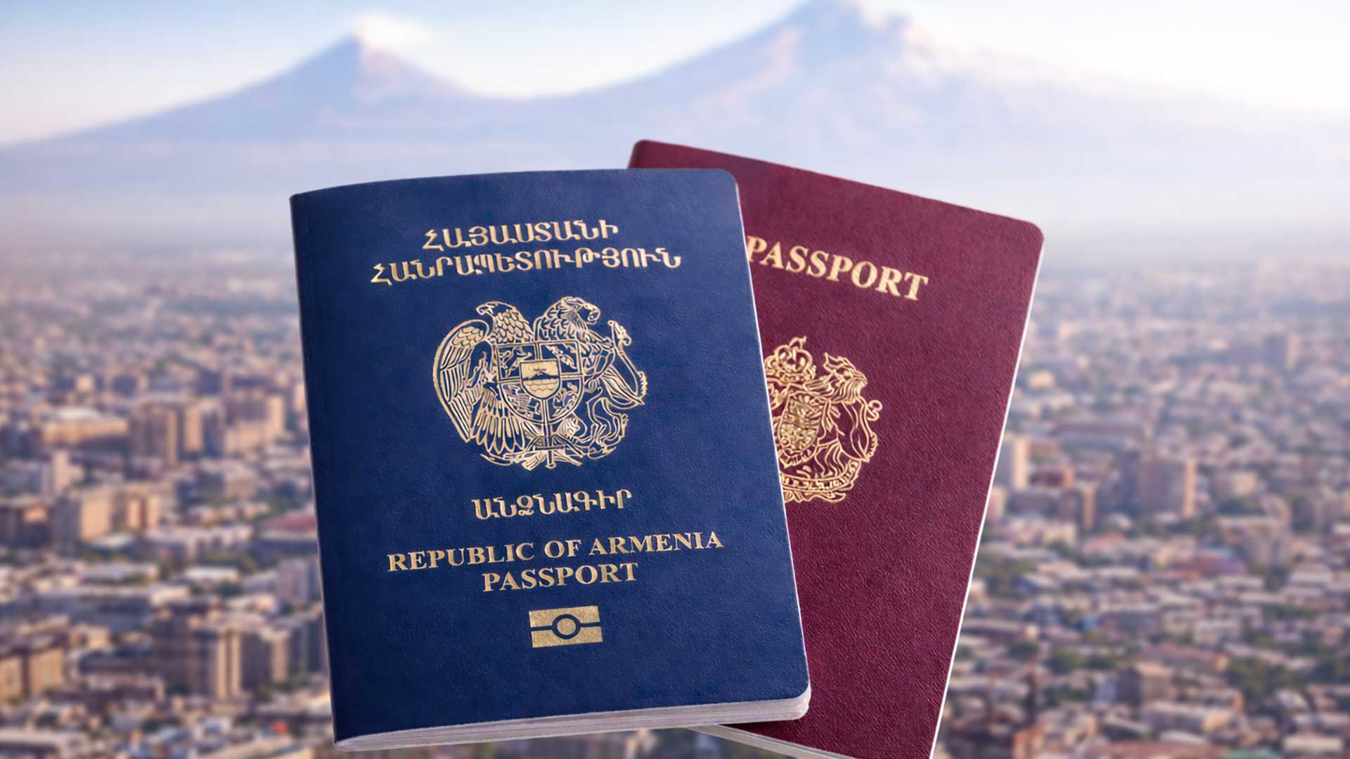 Два паспорта на фоне Еревана, Армения