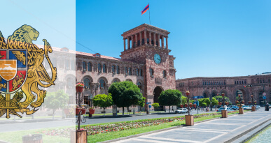 Гражданство Армении