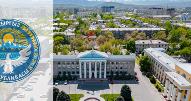 Гражданство Кыргызстана