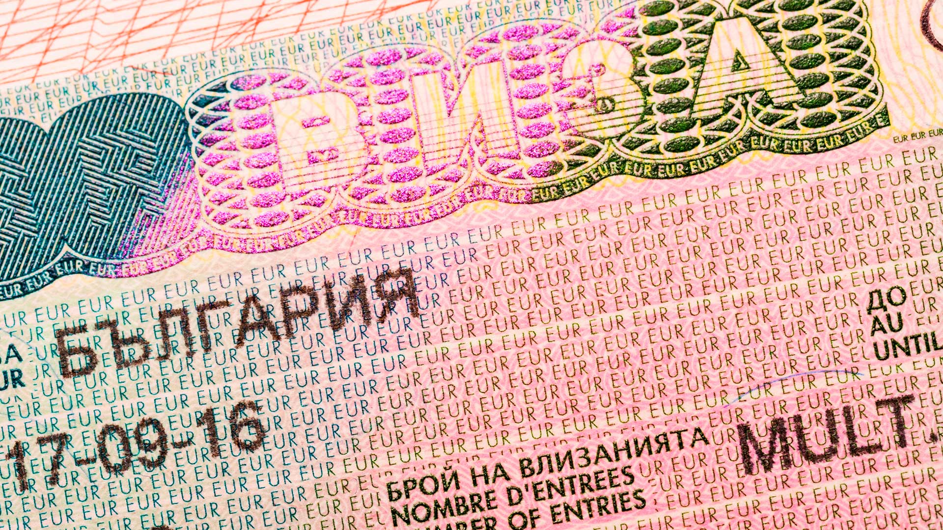Болгарская виза, которую могут оформить россияне